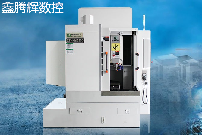 硬質合金雕銑機